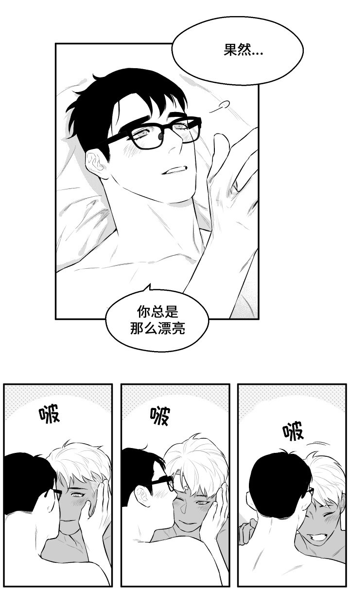 第33章：不放弃7
