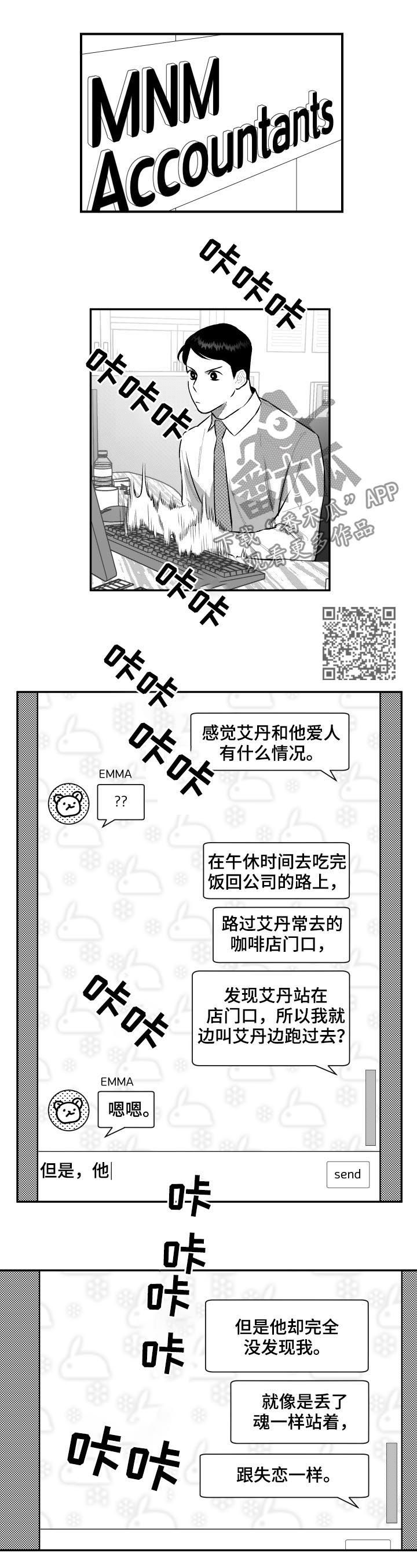 第63章：结束了?4