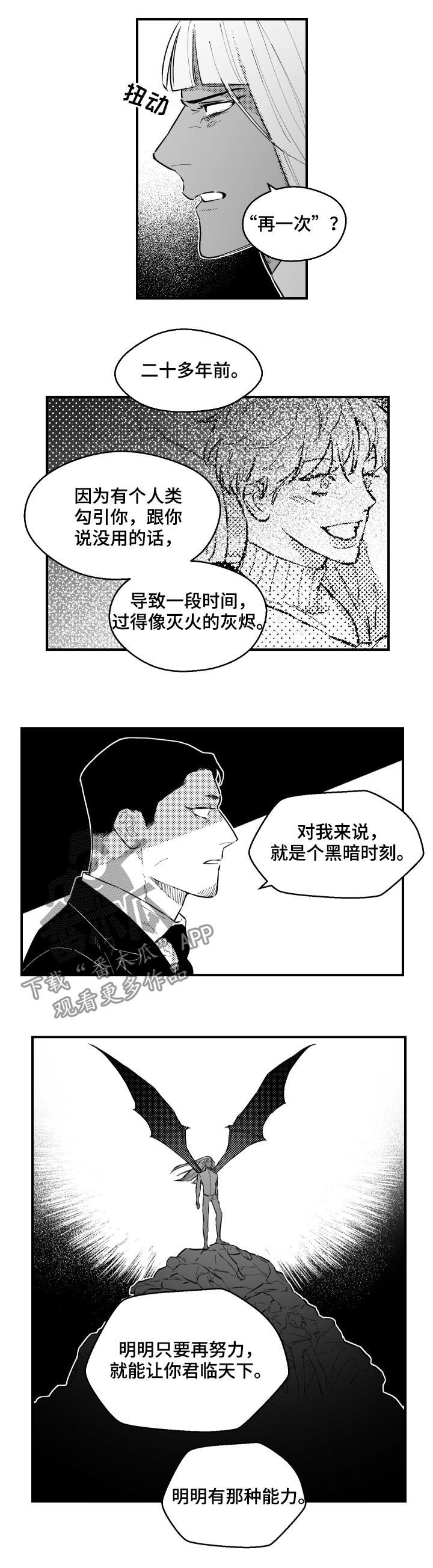 第150章：燃烧4