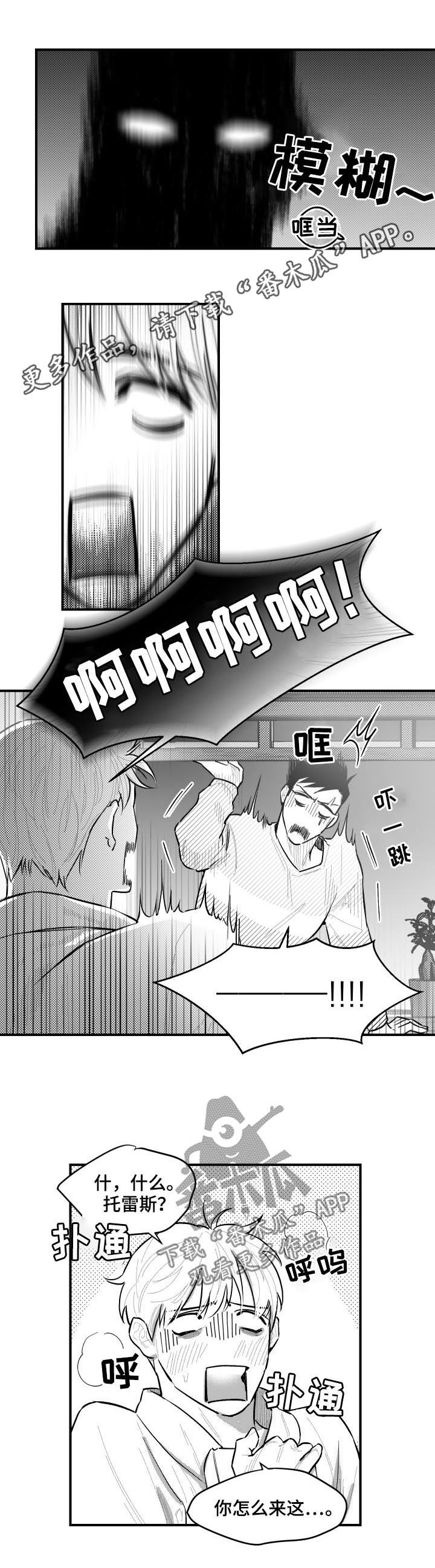 第92章：邀请0