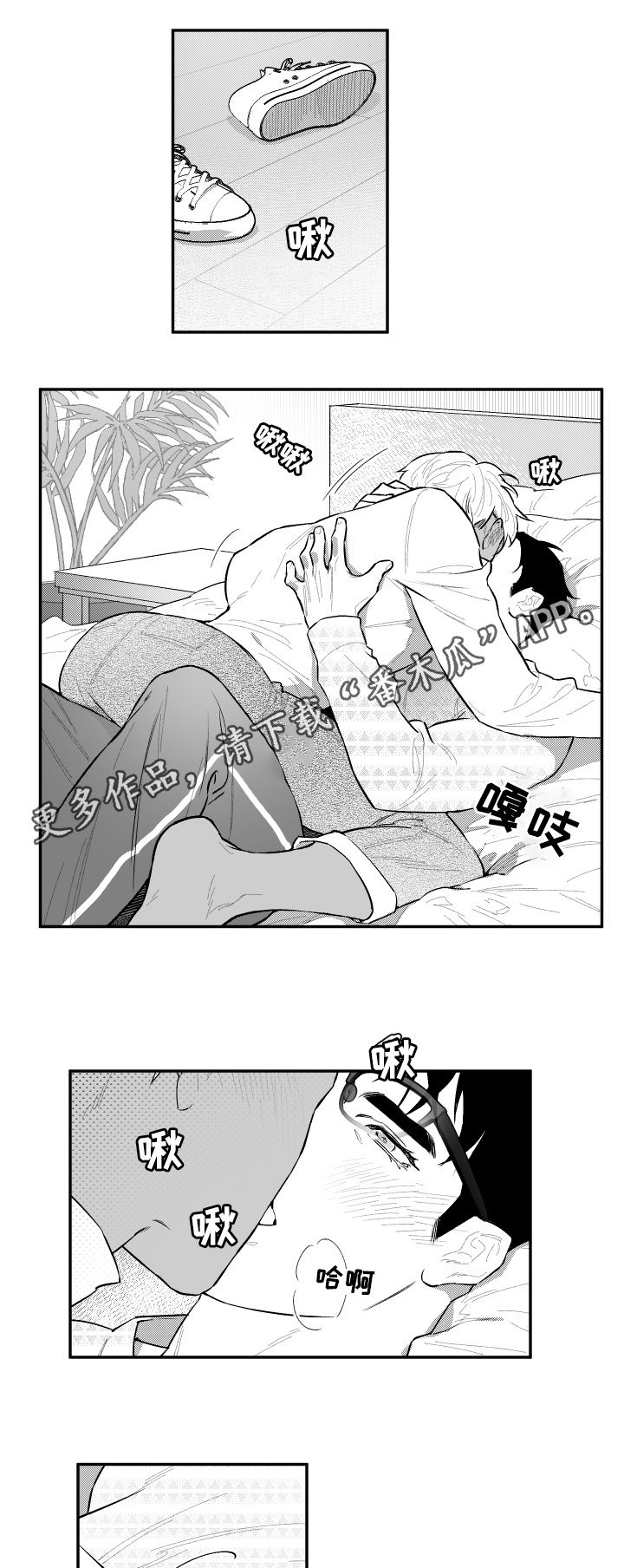 第59章：好奇0