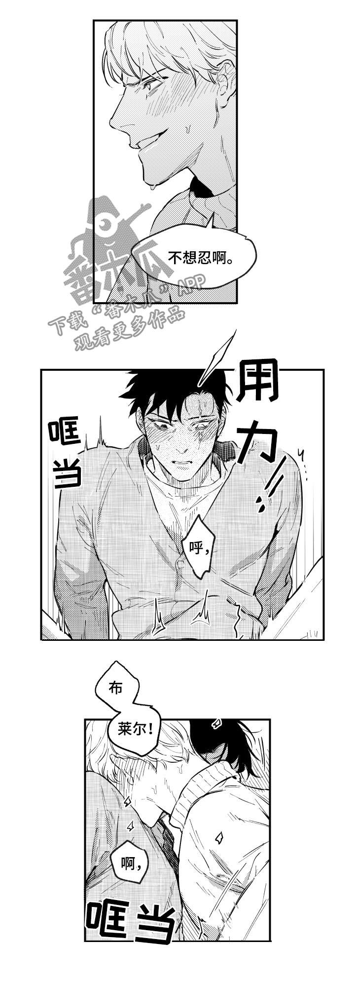 第158章：太吵了10