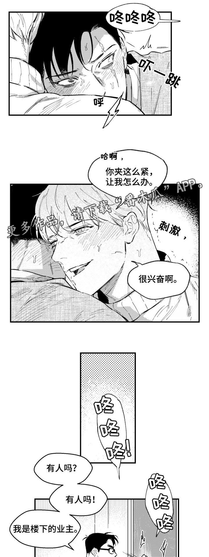 第159章：像是在做梦（完结）0