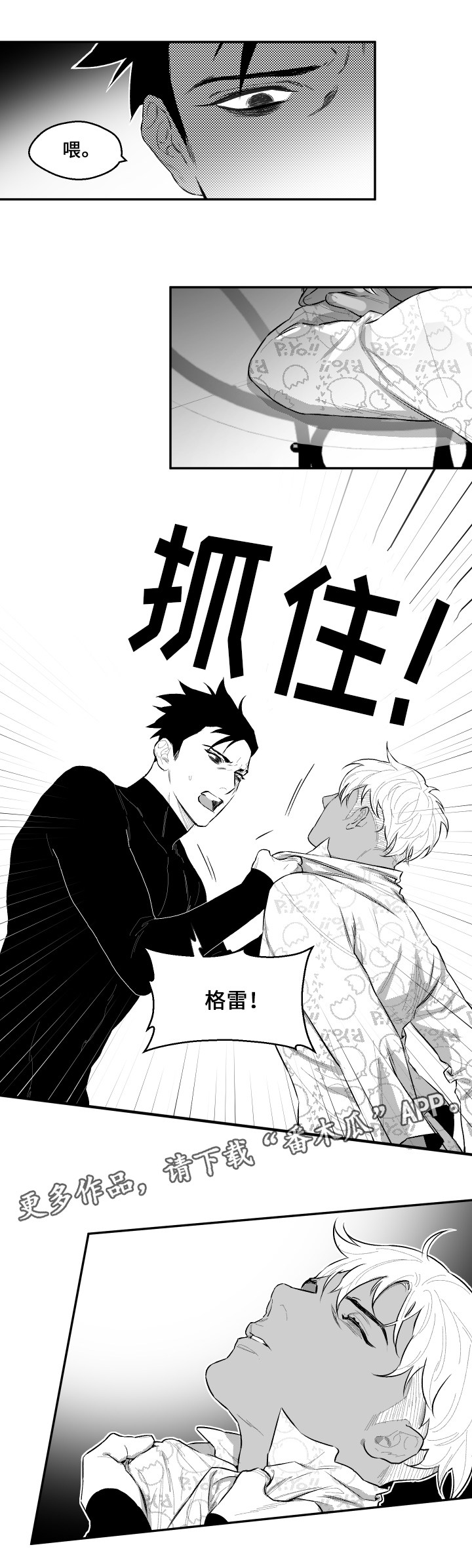 第50章：电话13