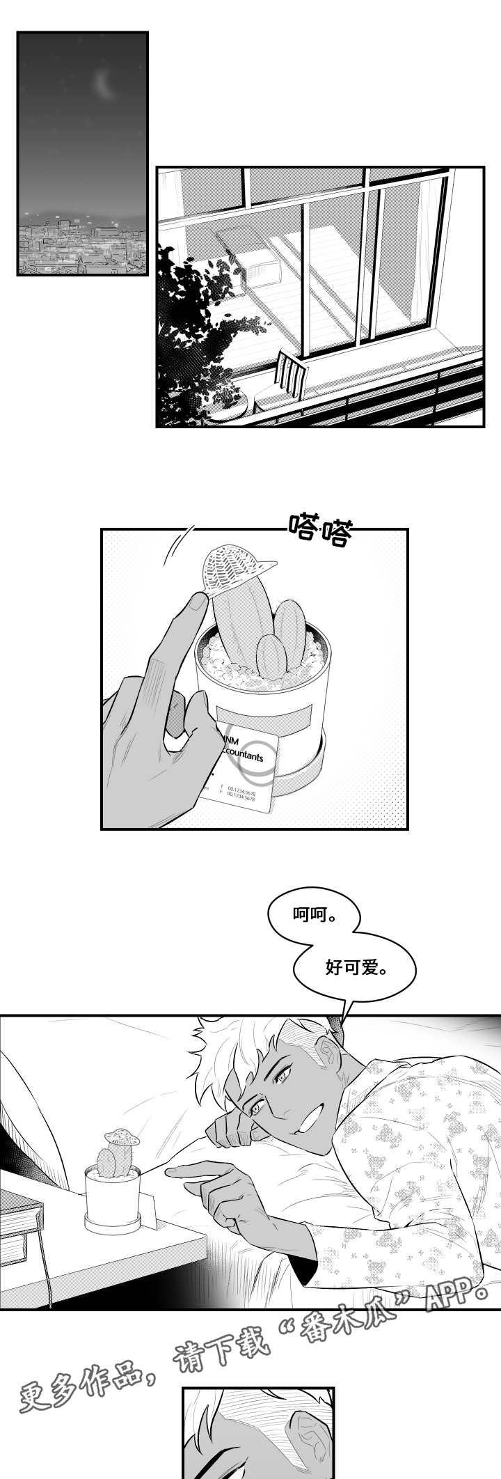 第15章：憎恨人类4