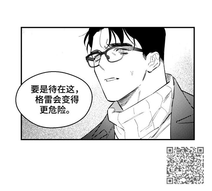 第125章：去哪都行8