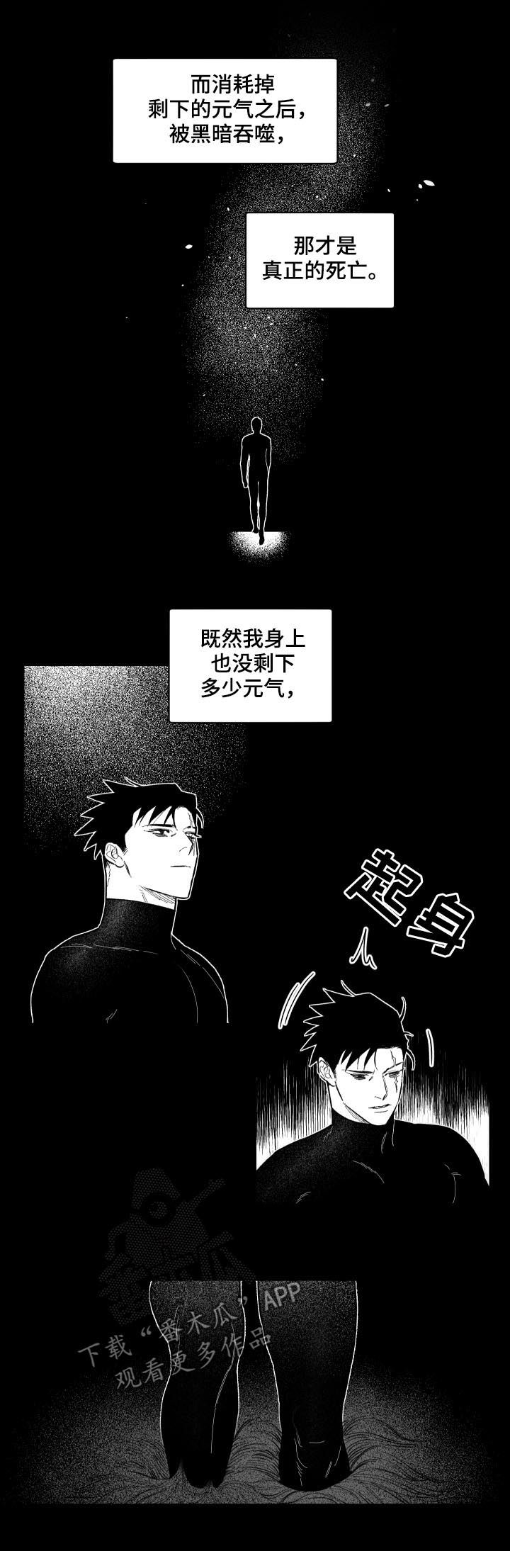 第136章：精神世界2