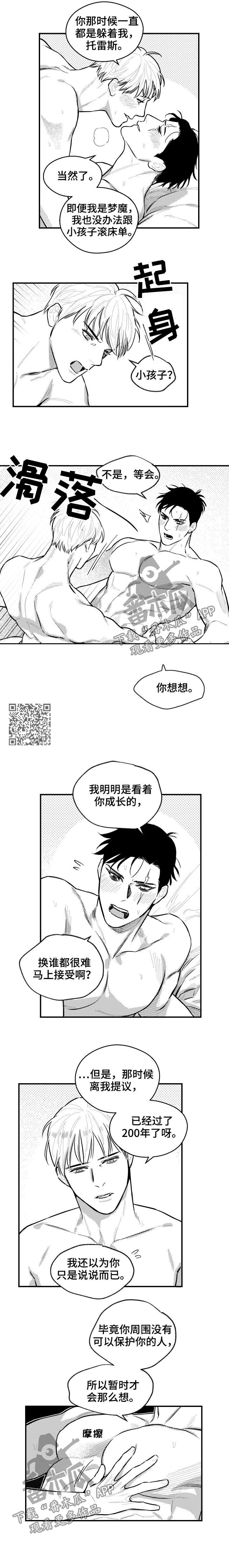 第116章：成熟3
