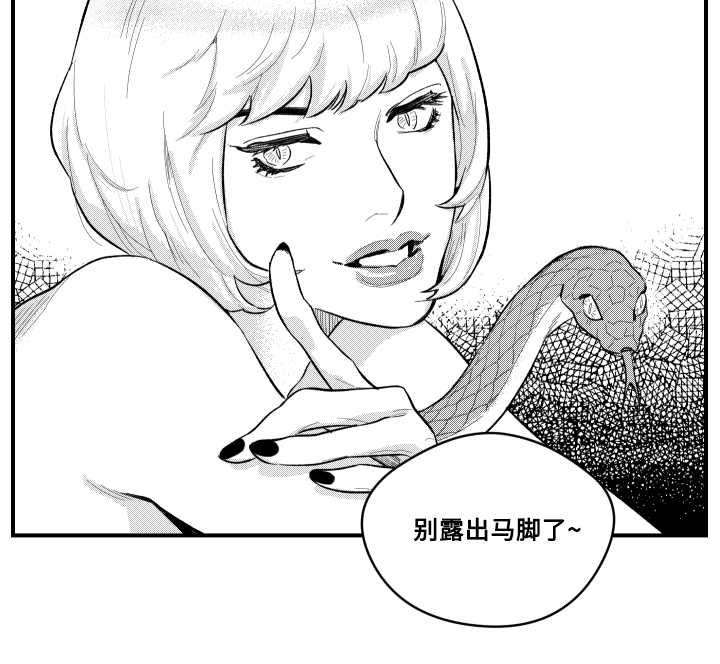第2章：不能松懈4
