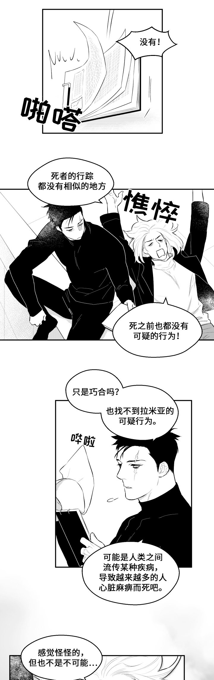 第35章：你的模样0