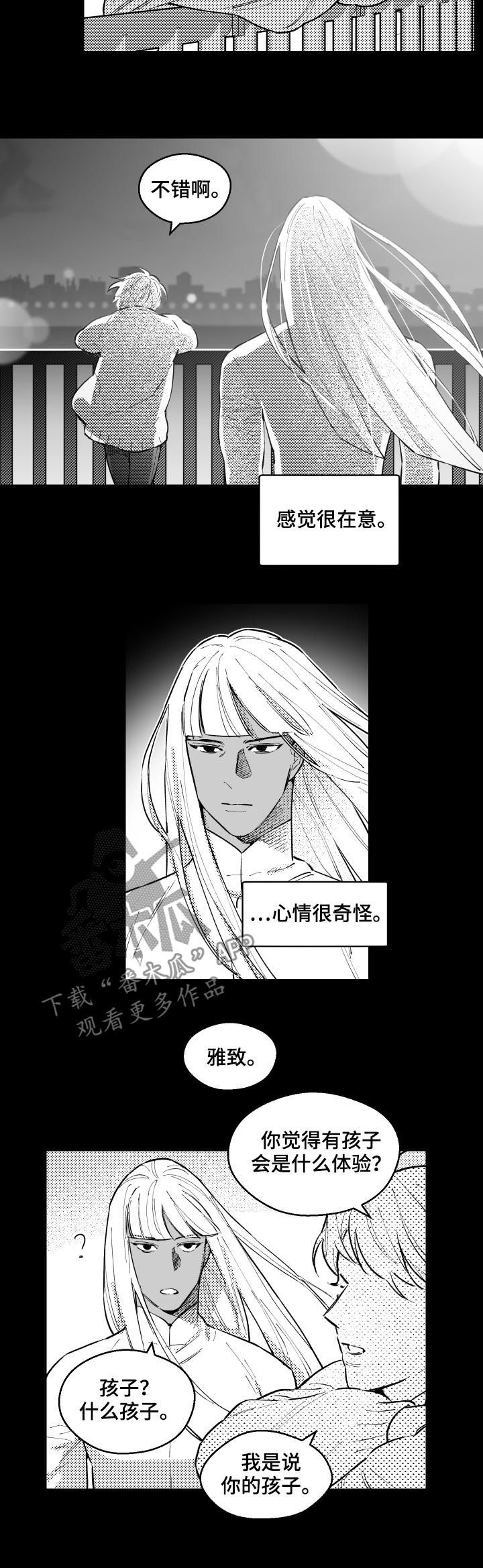 第147章：孩子的名字1