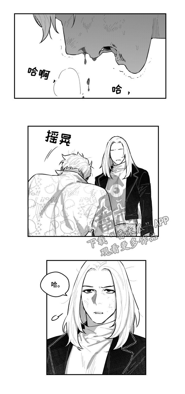 第85章：妈妈回来了4