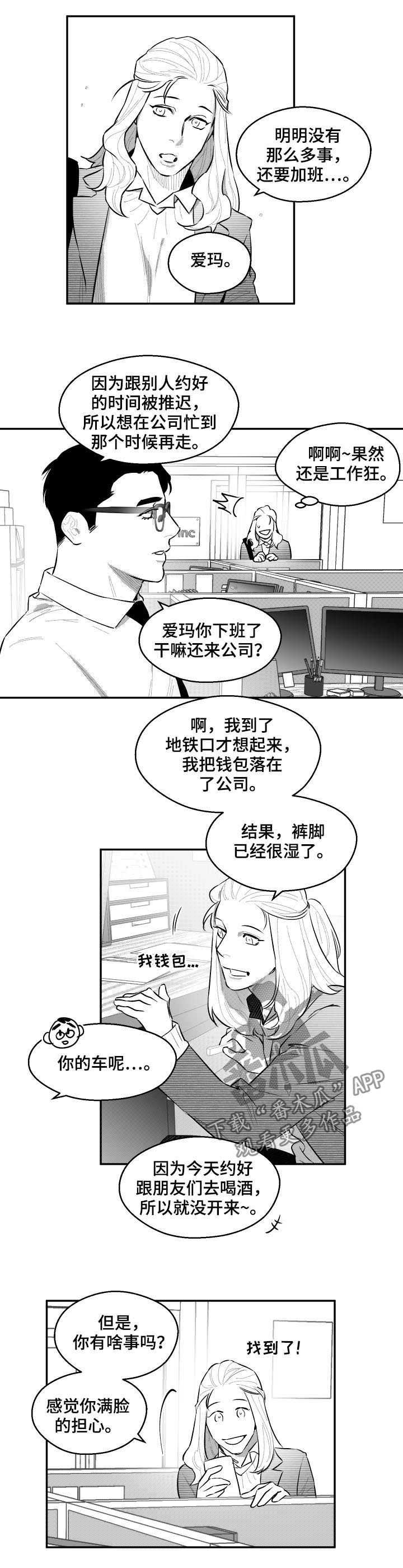 第55章：答疑解惑2