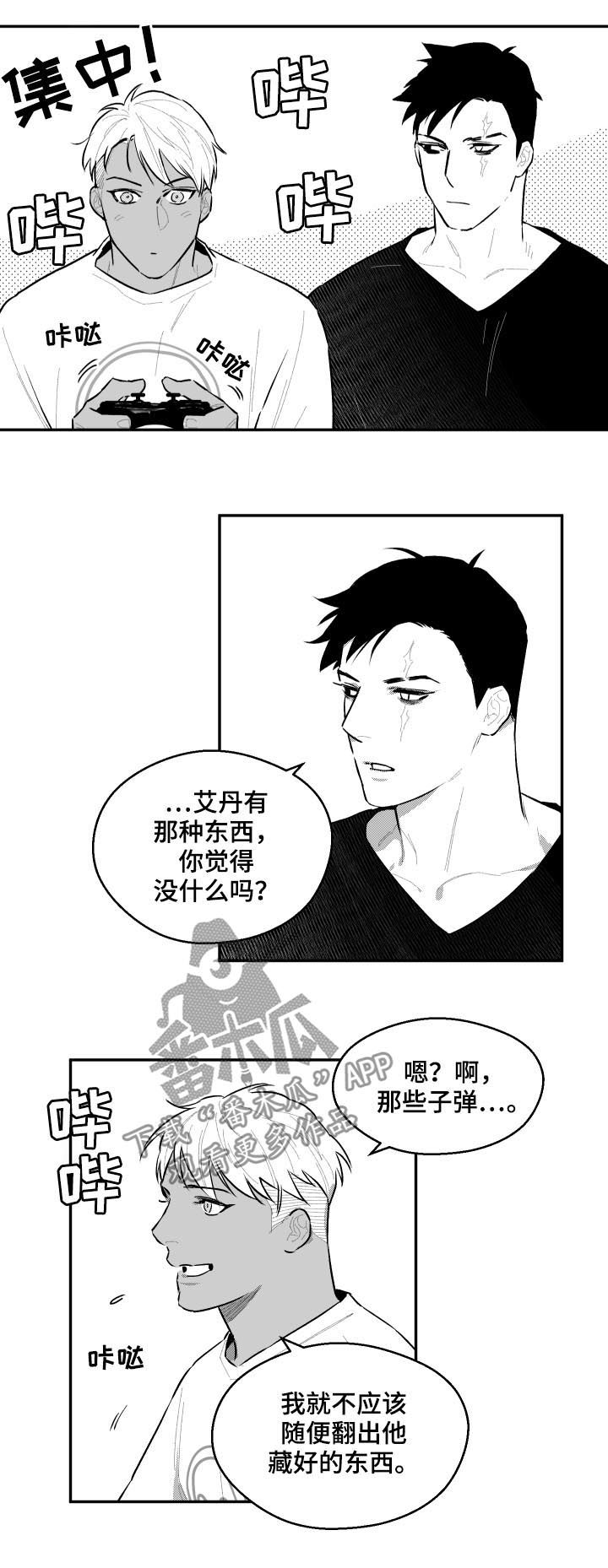 第69章：闷死1