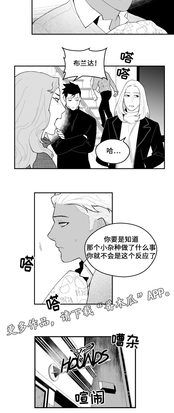 第39章：表白2