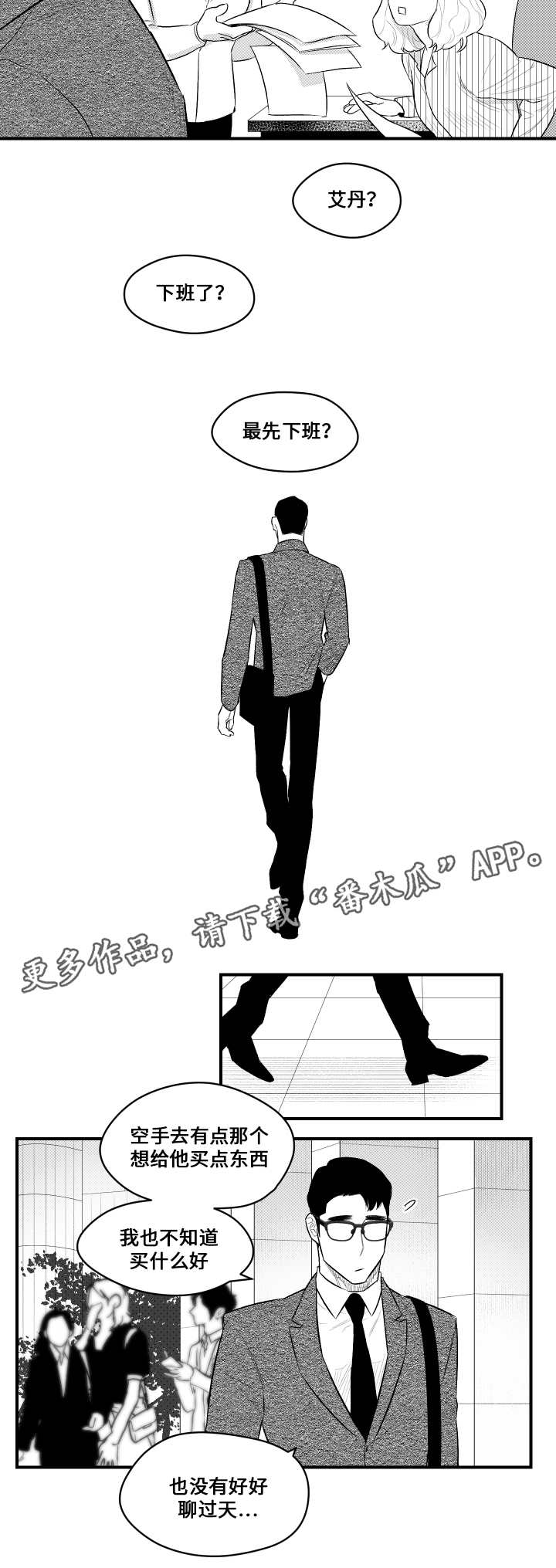 第14章：毒药1