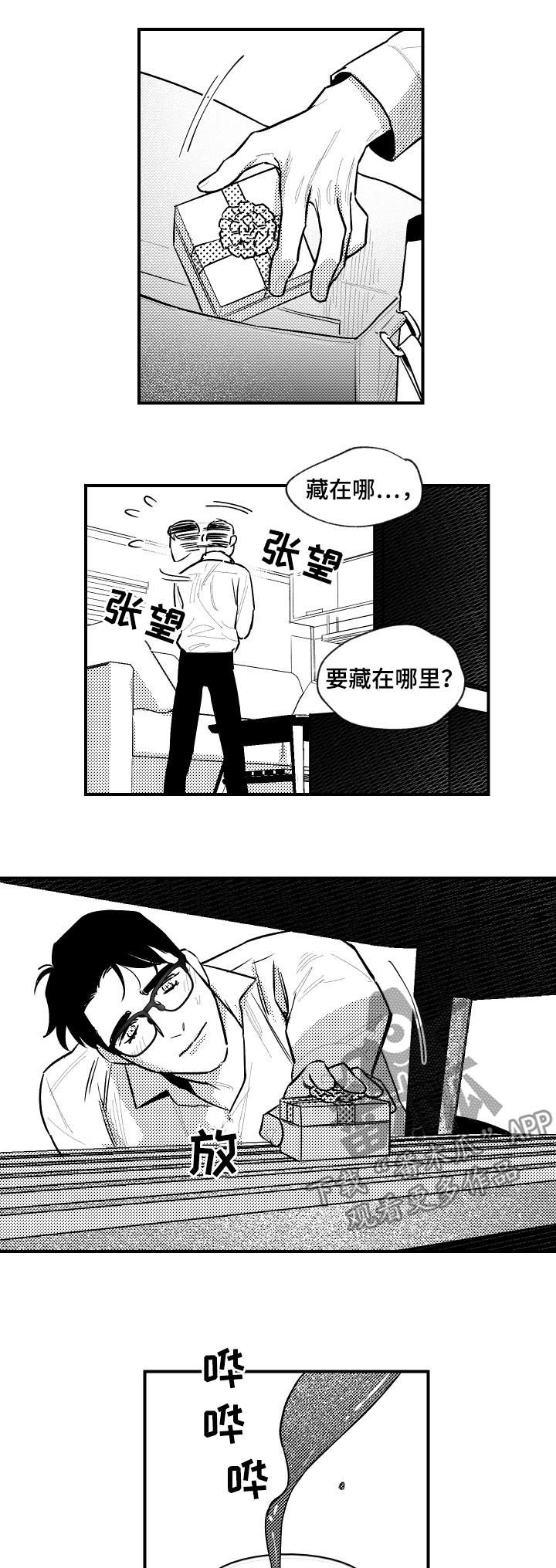 第117章：视觉冲击6