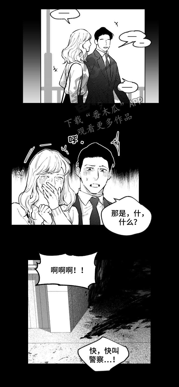 第149章：发狂2