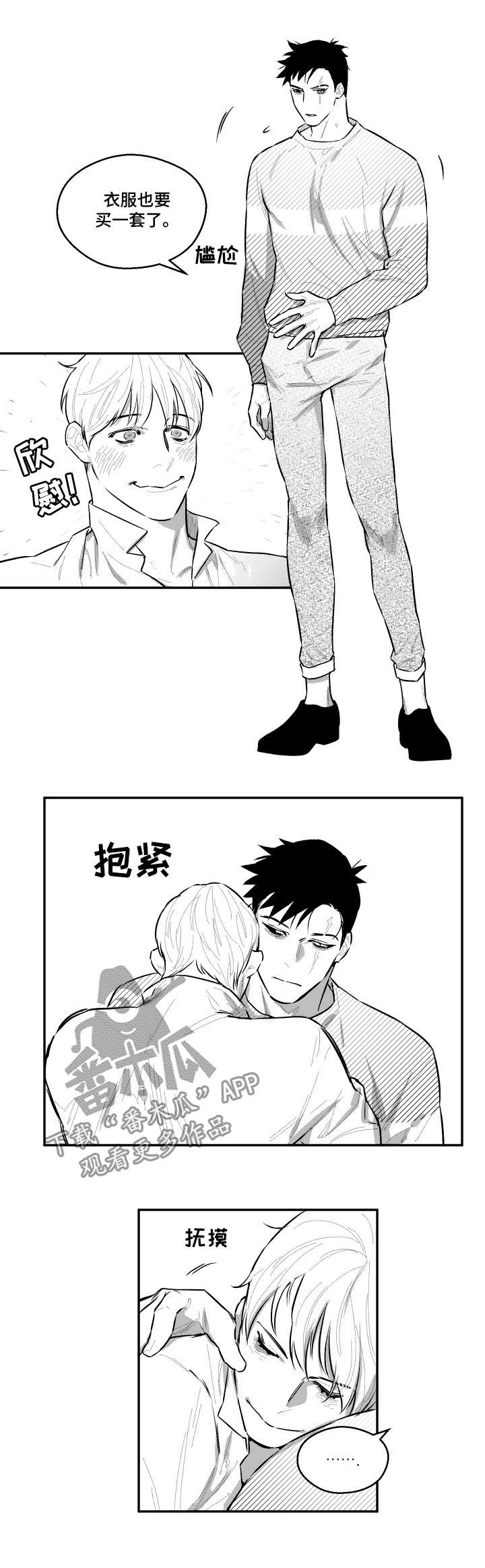 第85章：妈妈回来了1