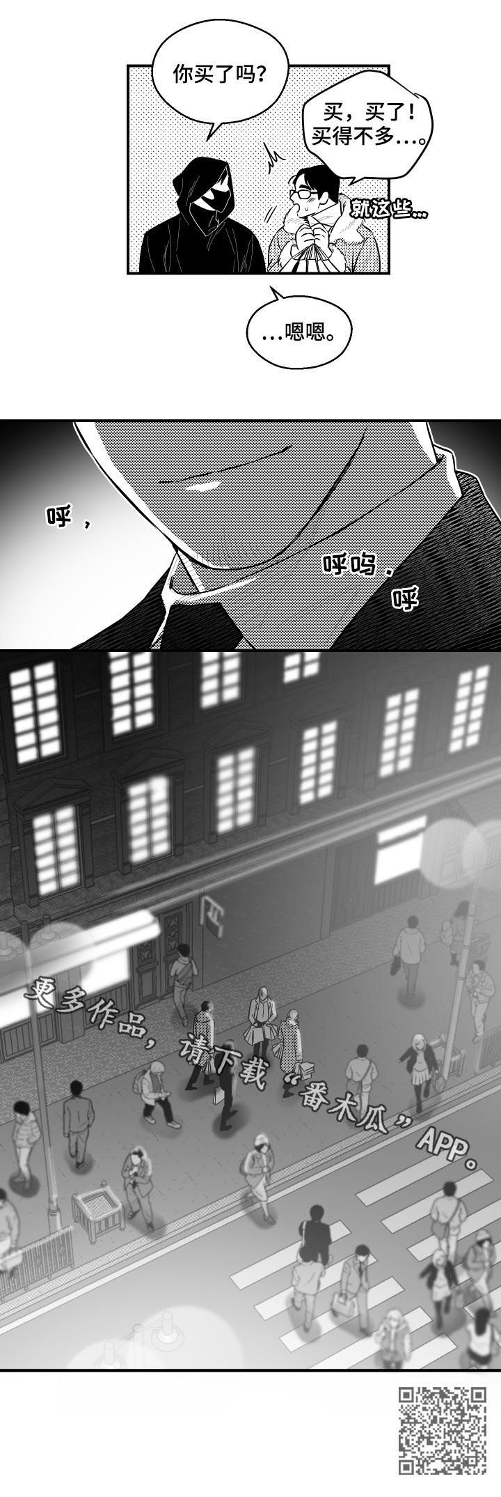 第97章：满载而归7