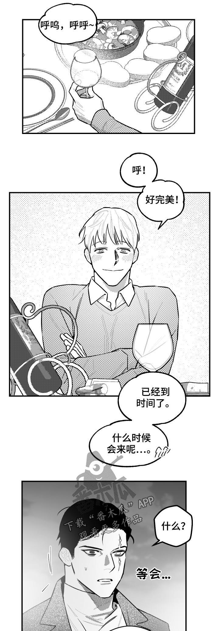 第113章：为何是今天5