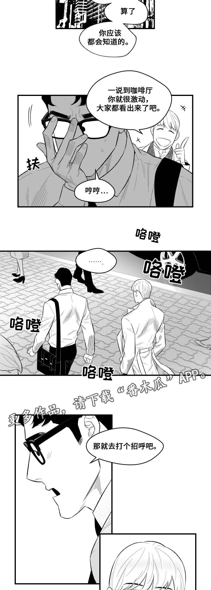 第9章：保姆6