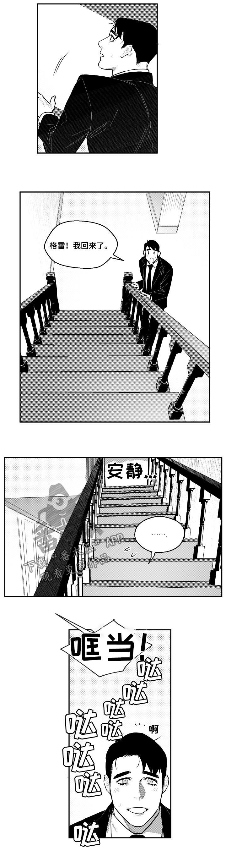 第86章：对不起6