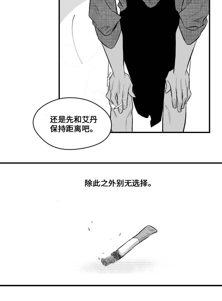 第10章：认识一下14