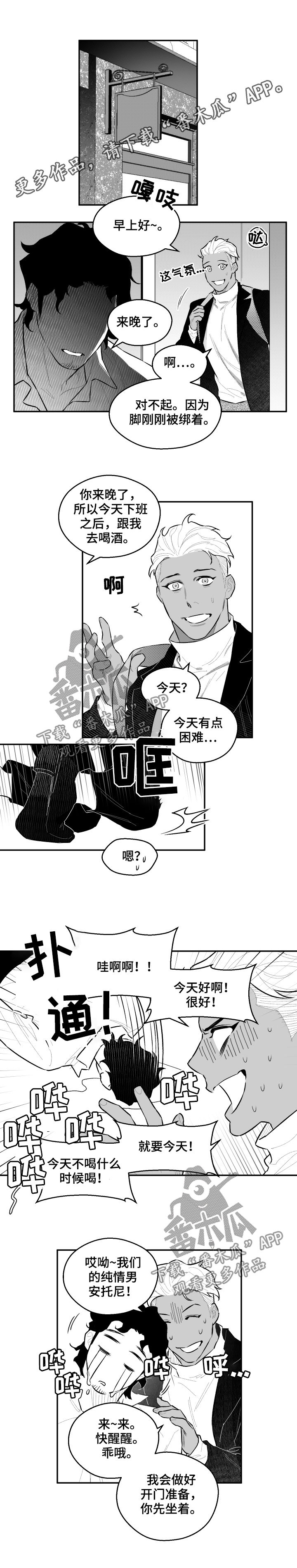 第54章：又见面了0