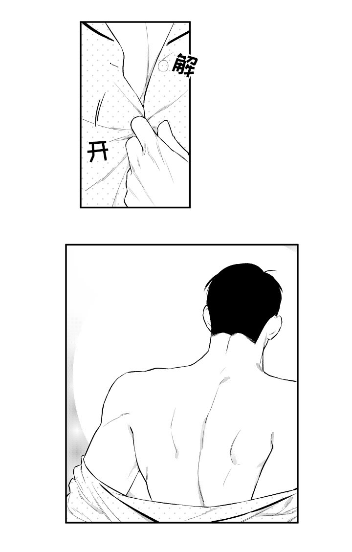 第32章：喜欢0