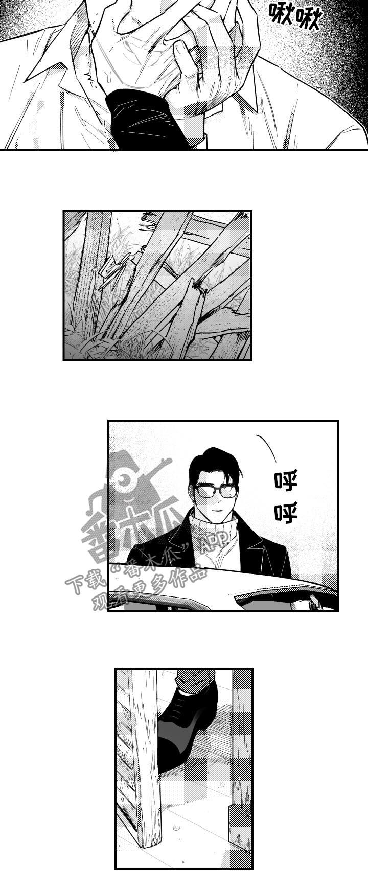第137章：该结束了5