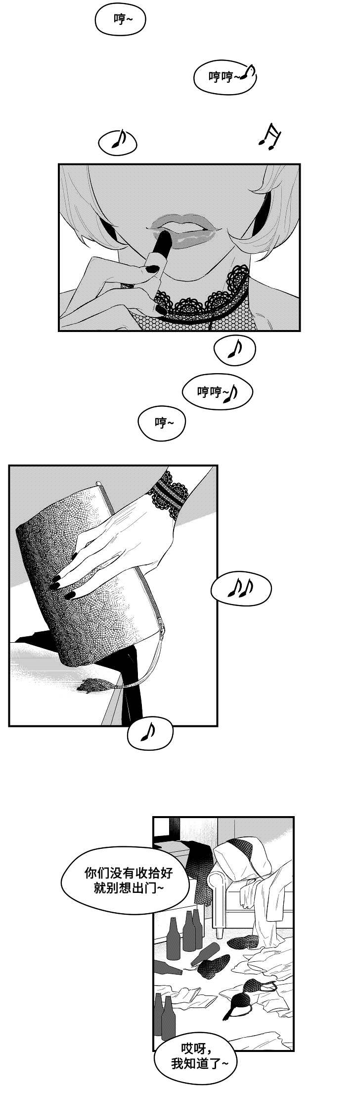 第4章：目标0