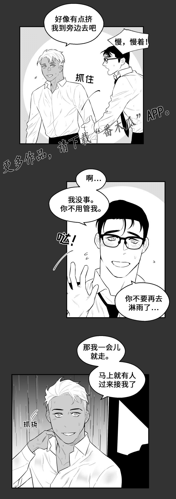 第29章：记忆1