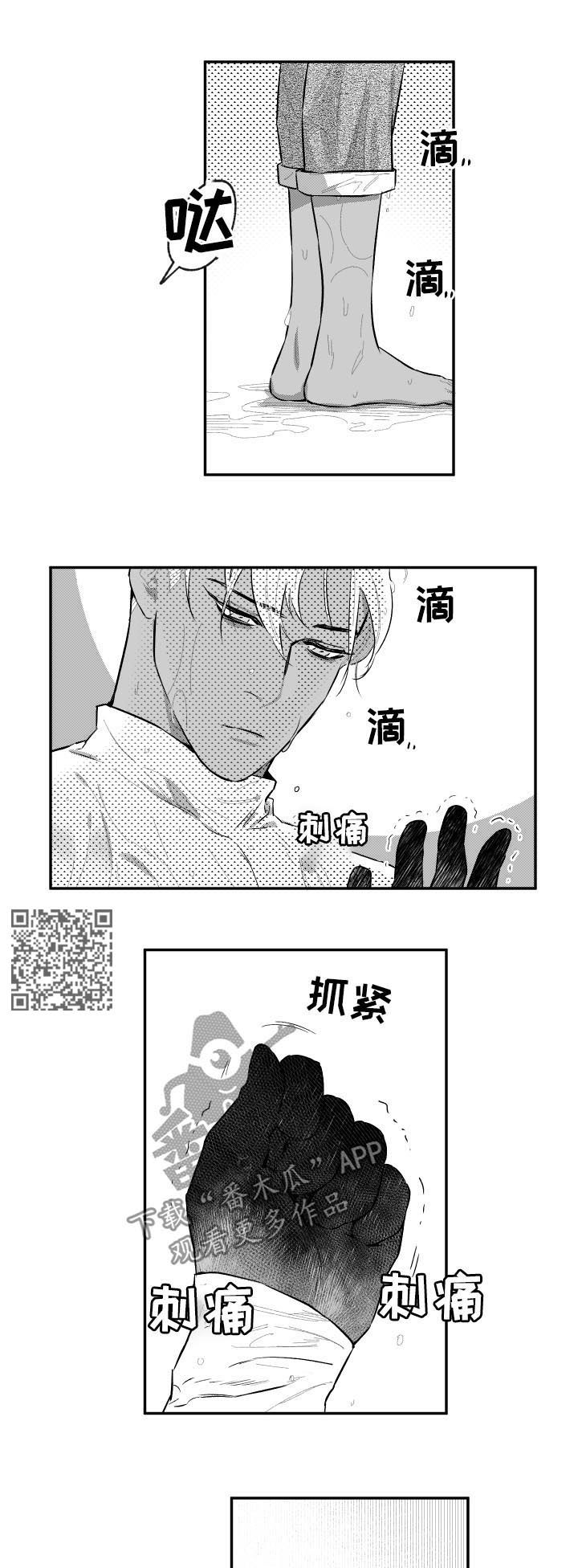 第62章：似曾相识5