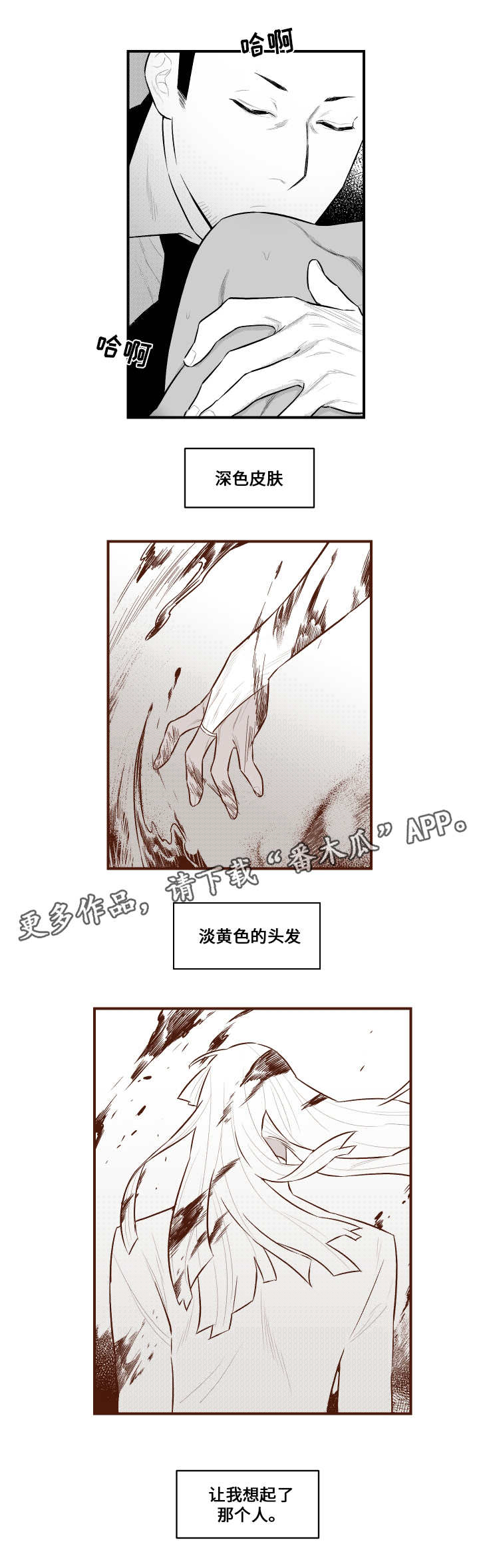 第16章：看望0