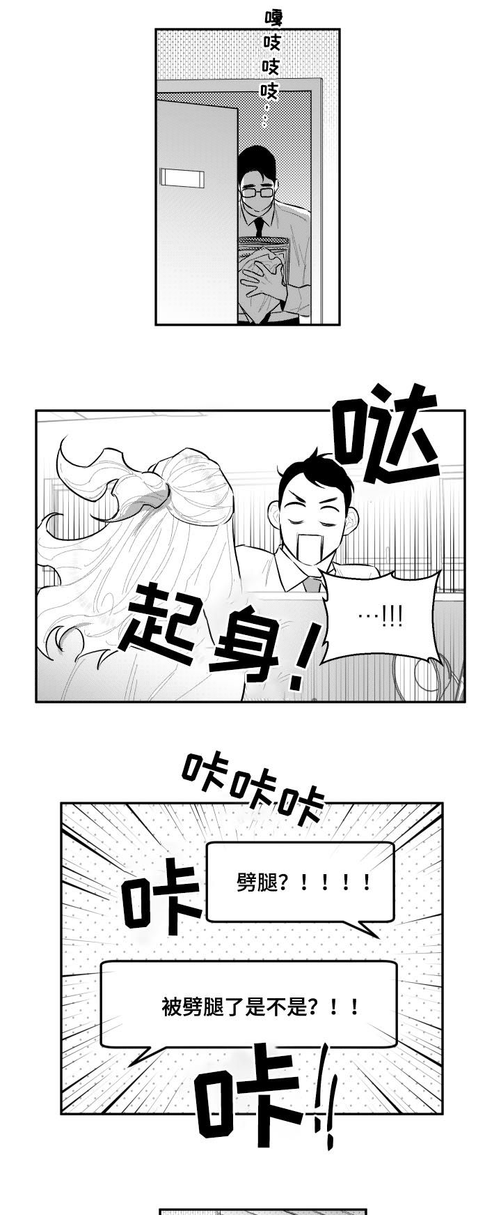 第63章：结束了?8