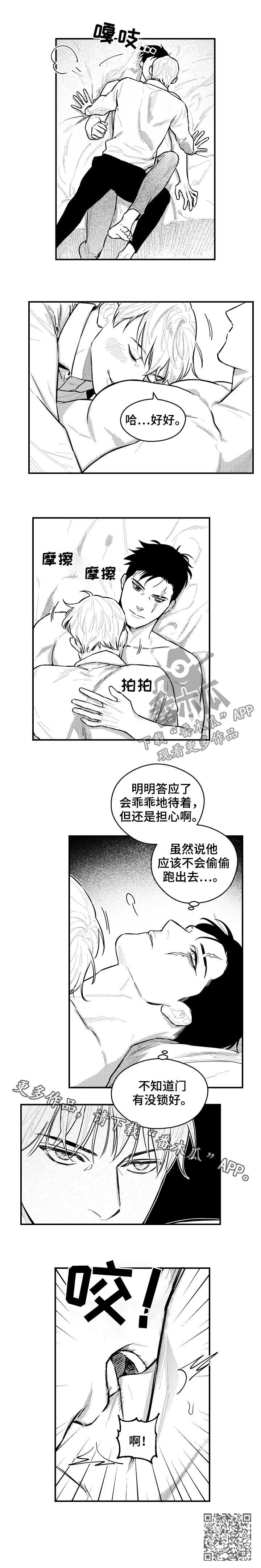 第115章：第一位8
