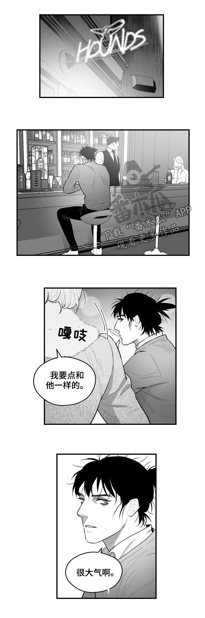 第94章：好好想想1
