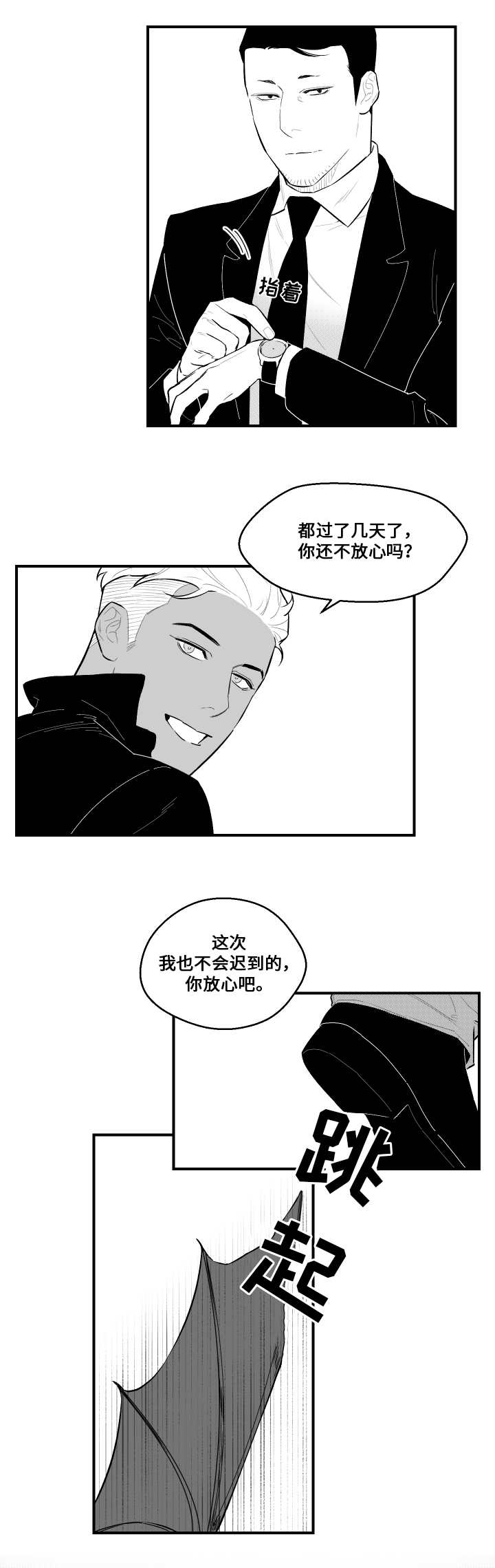 第18章：过分11