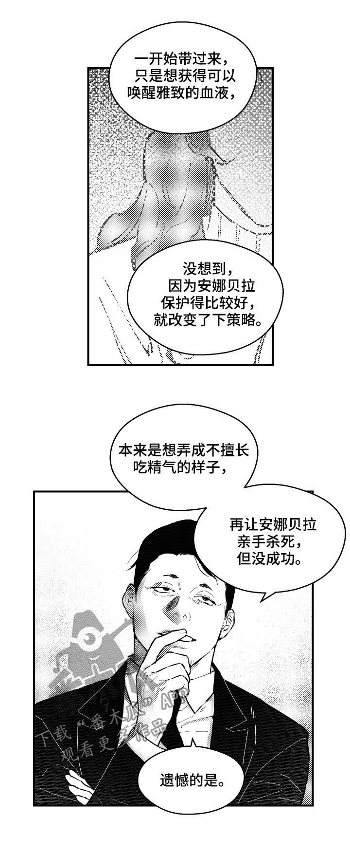 第151章：惩罚1