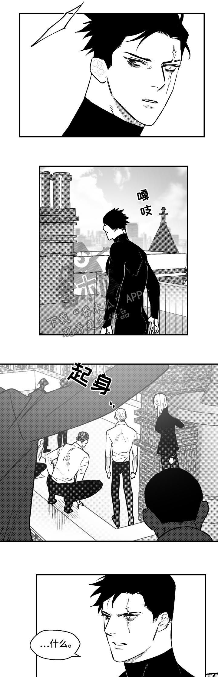 第120章：遇伏4