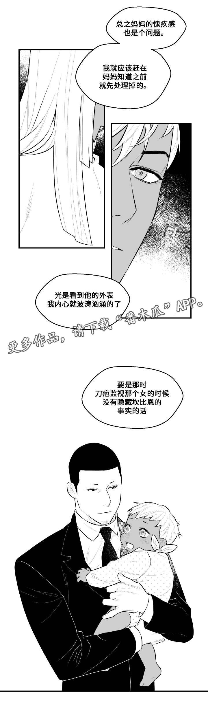 第19章：想联系5