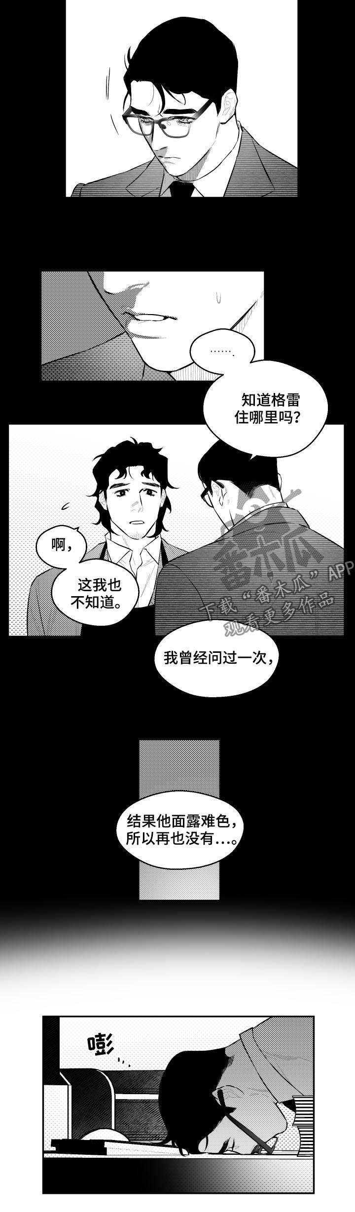 第64章：担心1