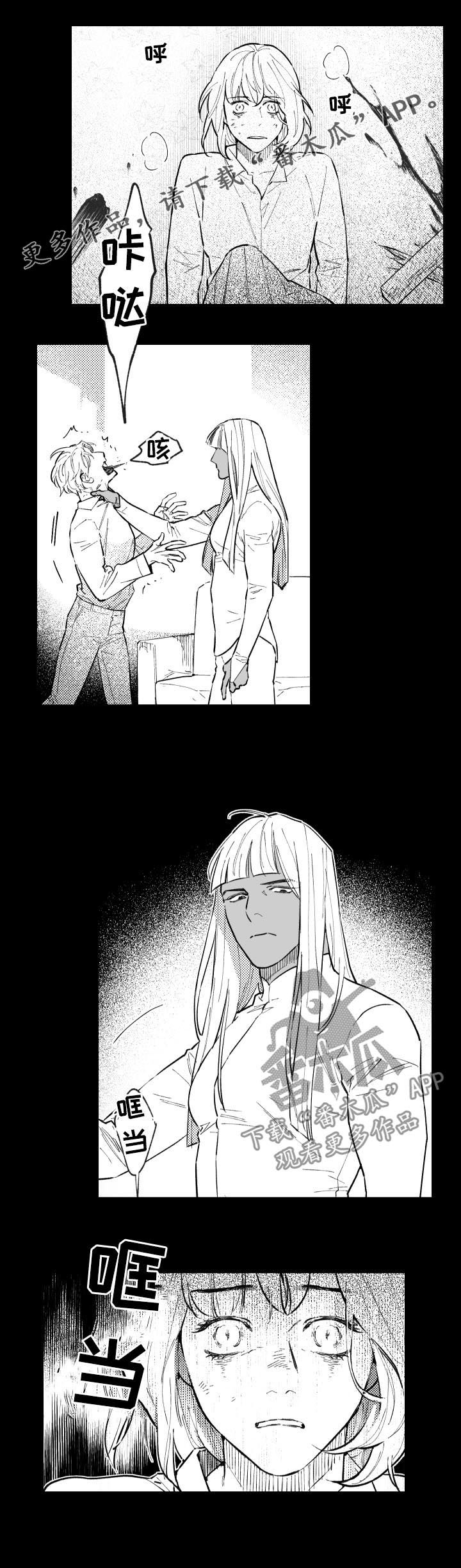 第130章：苏醒0