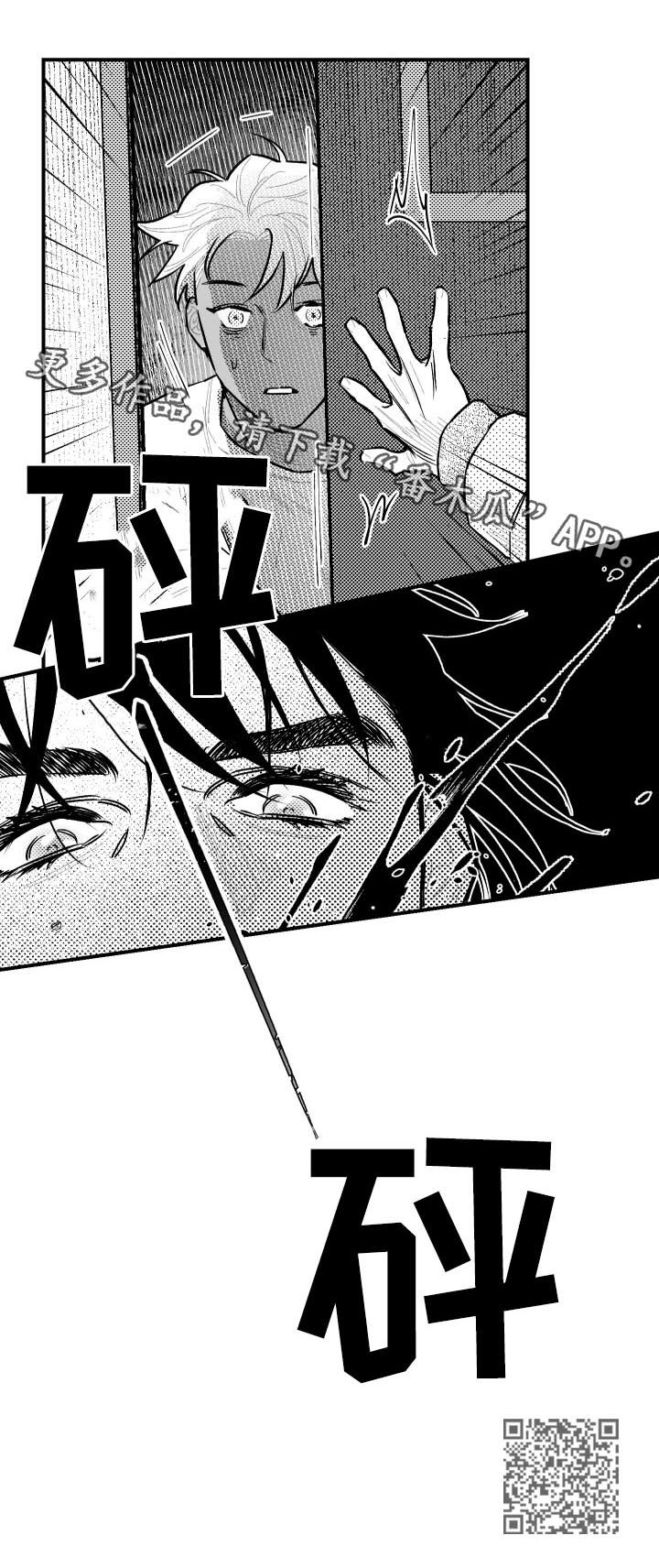 第119章：敲门11
