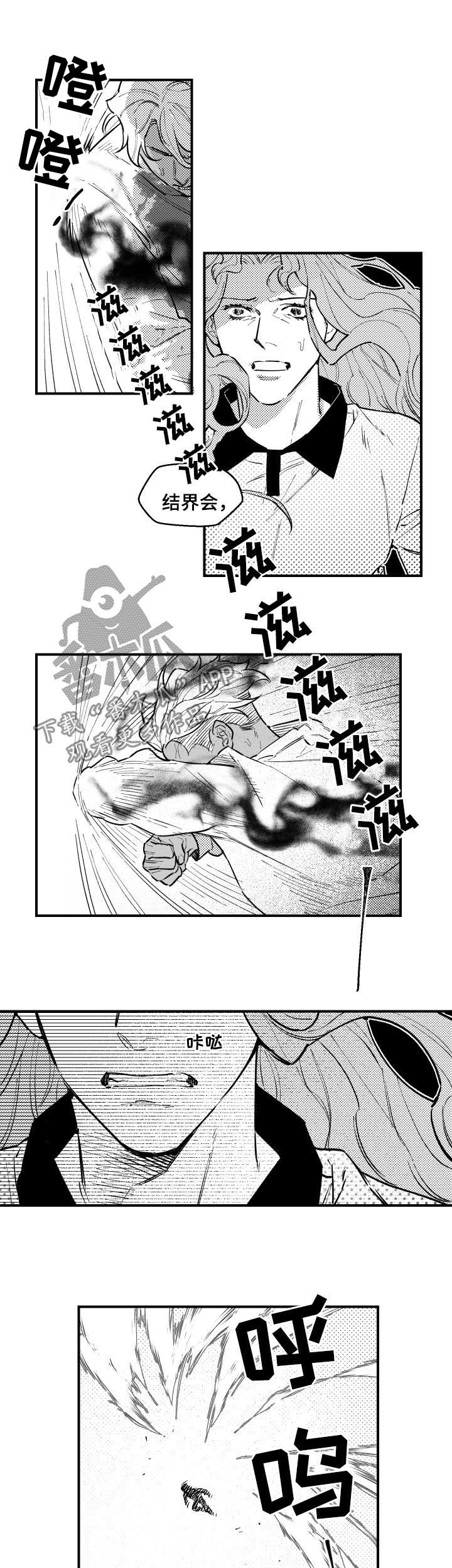 第142章：跟我一起走2