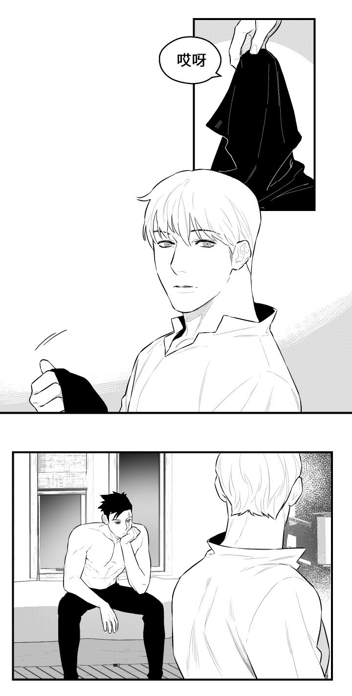 第21章：被甩了7
