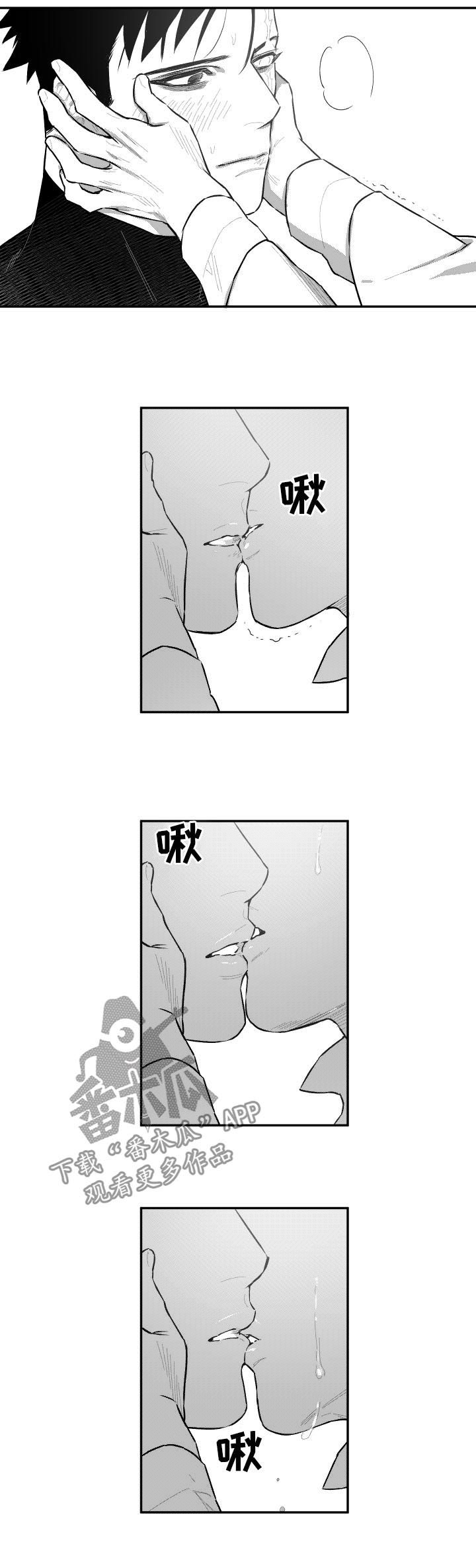 第82章：又不是你家2