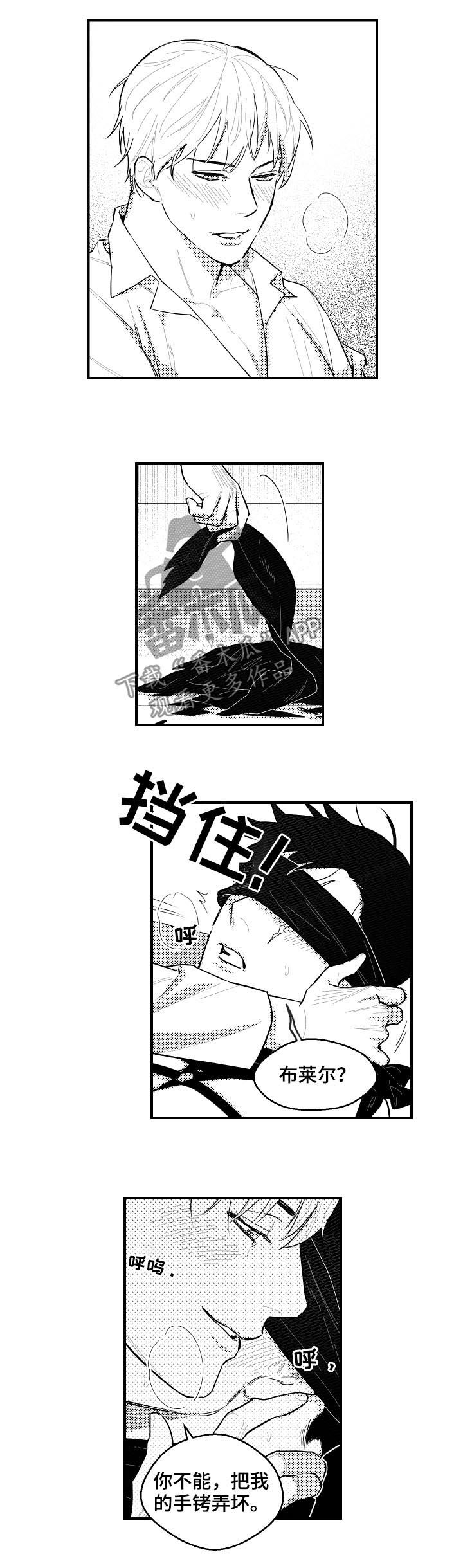第103章：好乖2