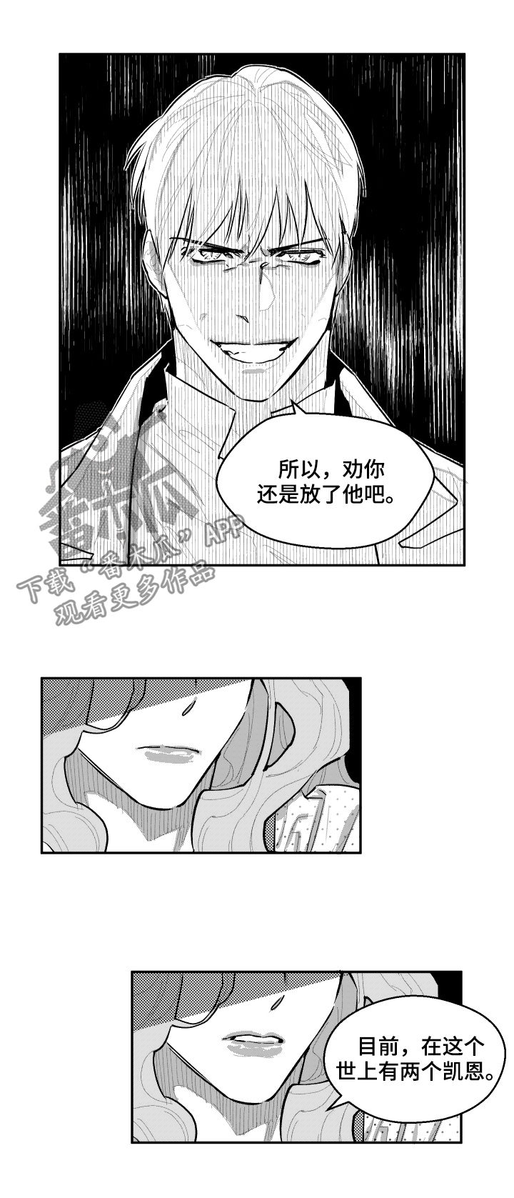 第78章：让我窒息1